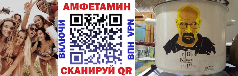 АМФ Premium хочу наркоту Волжский