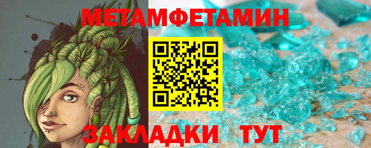 АМФ Розовый Волжский