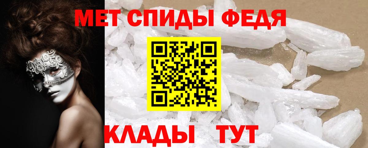 АМФЕТАМИН Розовый  blacksprut вход  Волжский  Вход с VPN  Амфетамин 