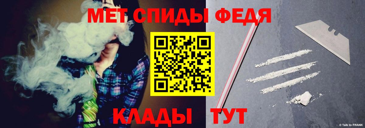 АМФЕТАМИН Premium  АМФЕТАМИН  Волжский 