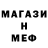 ГАШ гашик MAXDGRO