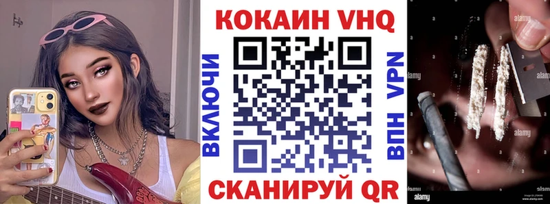 COCAIN Эквадор Волжский