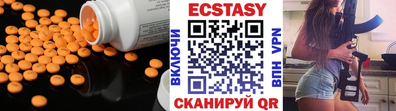 кракен рабочий сайт  магазин  наркотиков  Волжский  Экстази Punisher 