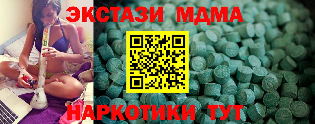 darknet какой сайт  Вход с VPN  Волжский  ЭКСТАЗИ  Ecstasy таблы  ЭКСТАЗИ Cube 
