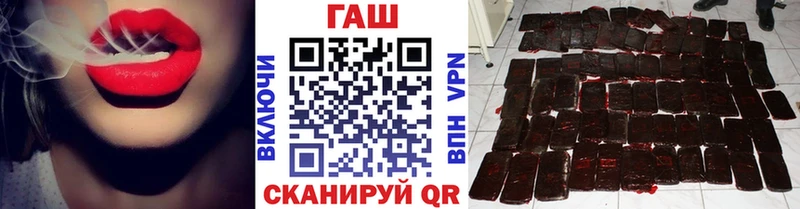 ГАШ 40% ТГК Волжский
