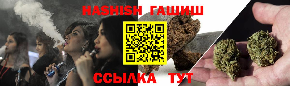 ГАШ Изолятор Волжский
