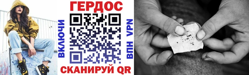 ГЕРОИН гречка  OMG   Волжский  дарнет шоп 