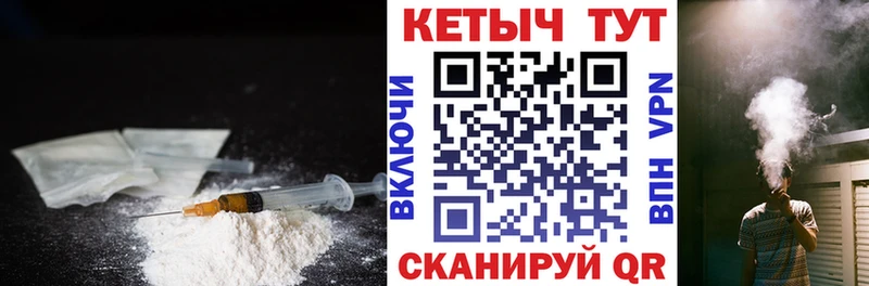 hydra ссылка Волжский КЕТАМИН ketamine