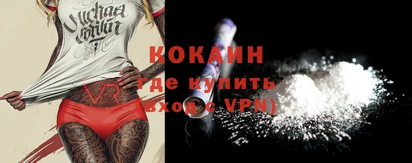герыч Заволжск