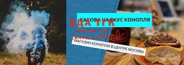 альфа пвп Заводоуковск