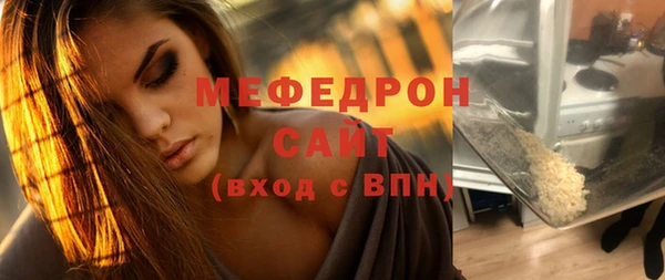 таблы Заволжье