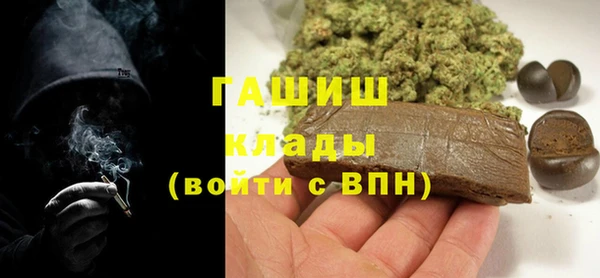 герыч Заволжск