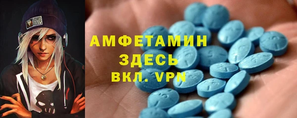 альфа пвп Заводоуковск