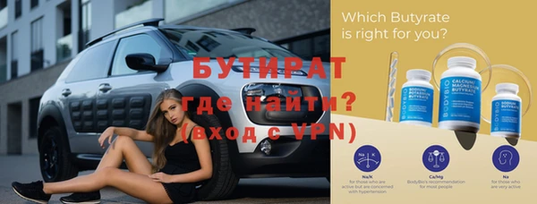 таблы Заволжье