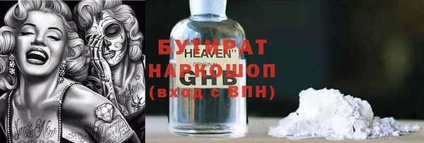герыч Заволжск