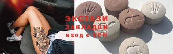 альфа пвп Заводоуковск