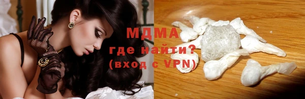 альфа пвп Заводоуковск