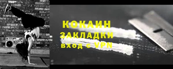 таблы Заволжье