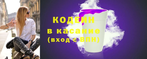 таблы Заволжье