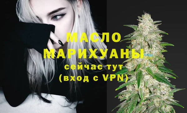 таблы Заволжье