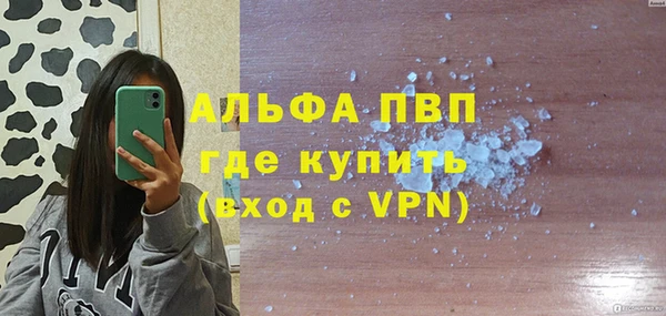 таблы Заволжье