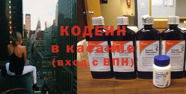 герыч Заволжск