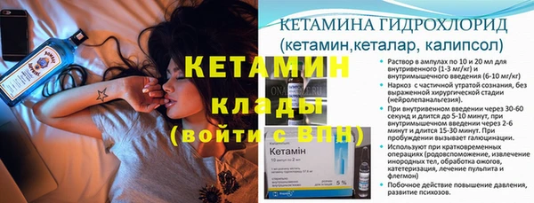 таблы Заволжье