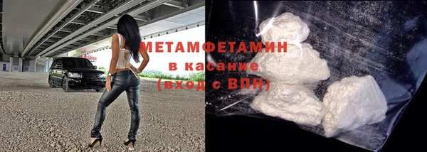 таблы Заволжье