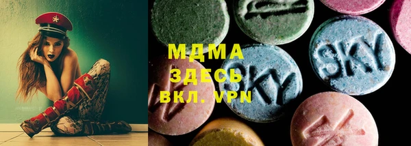 альфа пвп Заводоуковск