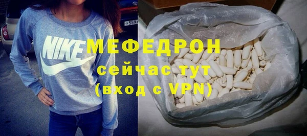 герыч Заволжск