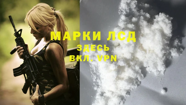герыч Заволжск