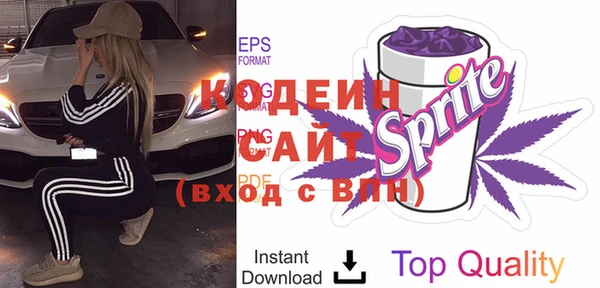 герыч Заволжск