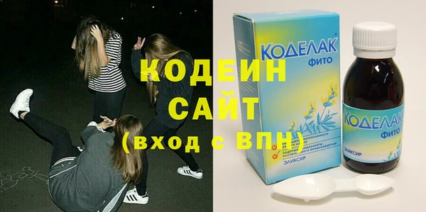 герыч Заволжск