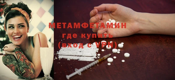 таблы Заволжье