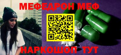 ГАЛЛЮЦИНОГЕННЫЕ ГРИБЫ Волжский