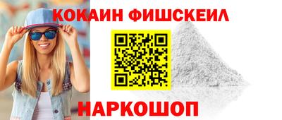 скорость Будённовск
