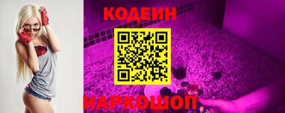 ГАЛЛЮЦИНОГЕННЫЕ ГРИБЫ Волжский