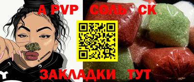 кокаин Бузулук