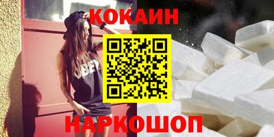 скорость Будённовск