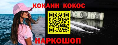 ГАЛЛЮЦИНОГЕННЫЕ ГРИБЫ Волжский