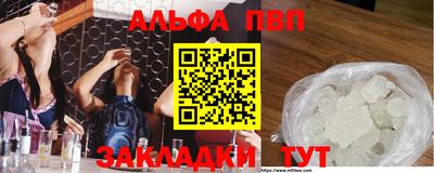 МДМА Волжск