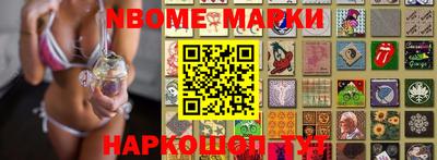 МДМА Волжск