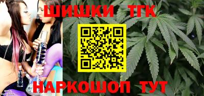 кокаин Бузулук