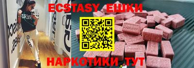 меф Бугуруслан