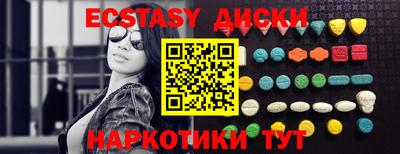 кокаин Бузулук
