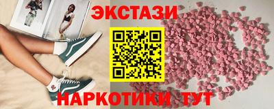 кокаин Бузулук