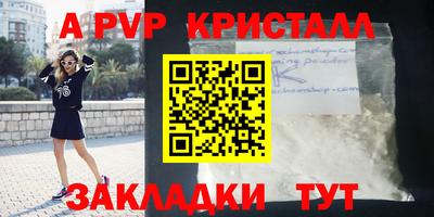 МДМА Волжск