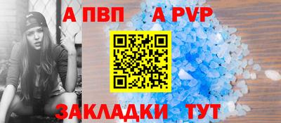 МДМА Волжск