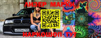 МДМА Волжск