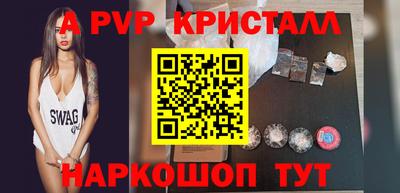 кокаин Бузулук